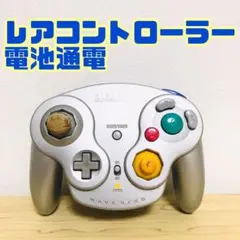 ウェーブバード Amazon | ゲームキューブ用ワイヤレスコントローラ ウェーブ
