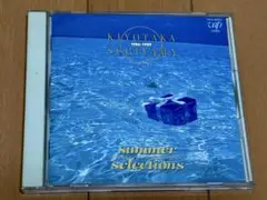 杉山清貴/サマー・セレクションズ BESTアルバムCD