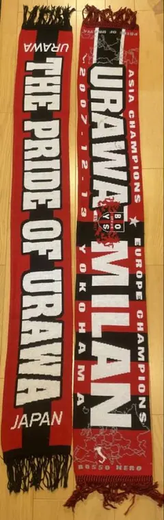 【2本セット】浦和レッズ ニットマフラー ※説明文必読お願いします