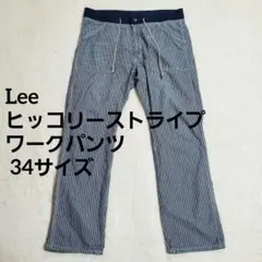 ストライプ ワークパンツ