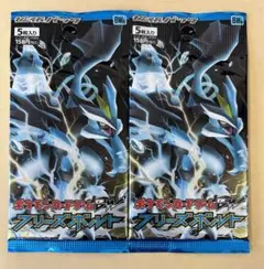 2025年最新】フリーズボルト 未開封の人気アイテム - メルカリ