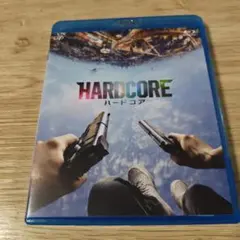 HARDCORE　ハードコア