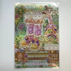 2026年最新】アイカツカード プレミアム おとめの人気アイテム - メルカリ