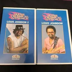 ルイ・ジョンソン スーパーテクニカルアプローチ VHS