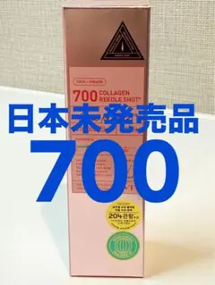 【日本未発売/大特価】VTコラーゲンリードルショット700 30ml 新品未開封のサムネイル