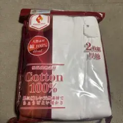 長ズボン下　ステテコ【M】
