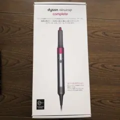 2025年最新】ダイソンairwrapの人気アイテム - メルカリ