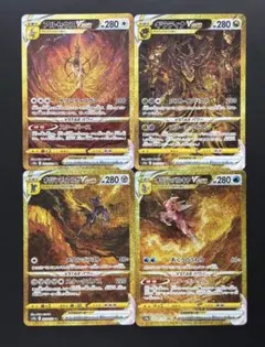 2026年最新】ギラティナvSTAR ur 4神の人気アイテム - メルカリ