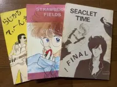 当時物《THE ALFEE 86-89年 同人誌》 3冊セット　アルフィー　昭和