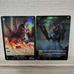 ゴジラカードゲーム GODZILLA CARD GAME ガイガンセット