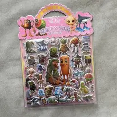 イタリアンブレインロット　上下シールセット