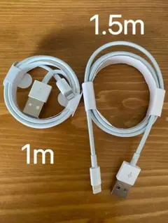 iPhone 充電ケーブル　2個セット