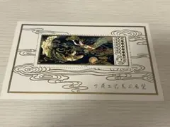 2025年最新】中国切手 壁画の人気アイテム - メルカリ