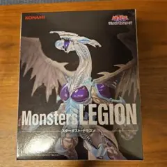 遊☆戯☆王シリーズ　スターダストドラゴン