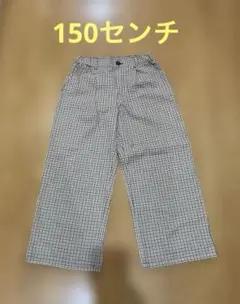 GU チェック柄 ロングパンツ 150センチ