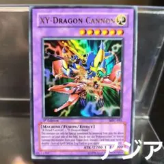 遊戯王 英語版 キャノン・ソルジャー スーパーレア DB2-EN061