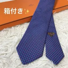 未使用品✨HERMES エルメス 最高級ネクタイ ファソネ H ネイビー 箱付き 現行！エルメス［未使用タグ付き］ネクタイ H柄 ファソネ