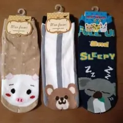 Mon favori 可愛い動物デザイン ソックス 3足セット