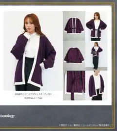 ゴールデンカムイ earth music&ecology コラボ服