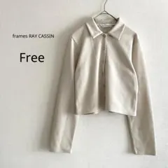 【frames RAY CASSIN】 長袖トップス リブカーディガン ベージュ