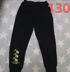 DILASH　ディラッシュ　裏シャギー　スウェットパンツ 130