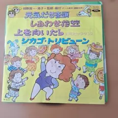 2025年最新】城野賢一城野清子の人気アイテム - メルカリ