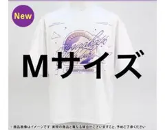 真夏の全国ツアー tシャツ