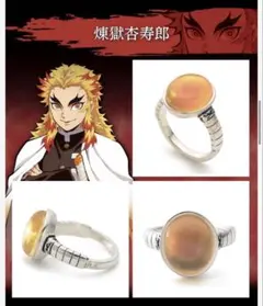 鬼滅の刃　杏寿郎組紐ブレスレットL ストラップ　辰年ブレスレット　杏寿郎　実弥 鬼滅の刃 杏寿郎組紐ブレスレットL ストラップ 辰年ブレスレット 杏寿郎 実