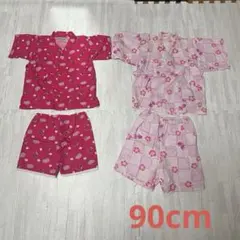 甚平　ベビー　いちご柄　金魚柄　ピンク　90cm