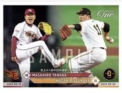 【田中将大】史上4人目の日米通算200勝達成（25.9.30）