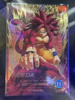 2025年最新】孫悟空 パラレル ダイバーズの人気アイテム - メルカリ