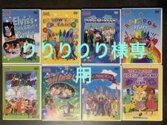 DWE イングリッシュカーニバル DVD