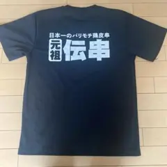 グリマー Tシャツ