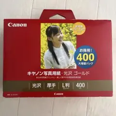 Canon 光沢写真用紙 ゴールド L判 400枚