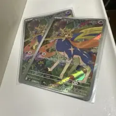 ポケモンカード　ザシアン　AR2枚セット