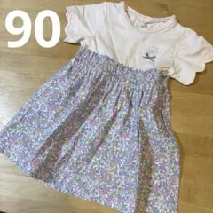 アプレレクール ワンピース 90