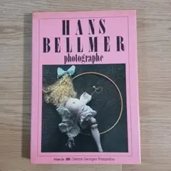 2025年最新】ハンスベルメールの人気アイテム - メルカリ