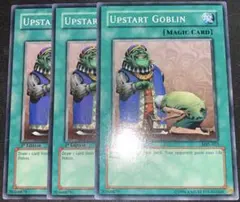 専用　成金ゴブリン 成金ゴブリン | カード詳細 | 遊戯王ニューロン(オフィシャル