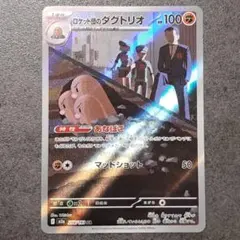 Item thumbnail for item 2944a129-d80c-44c9-80b6-0d7b9941cedc