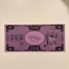 elleteresa エルテレサ ワンマン