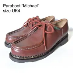 【ほぼ新品】パラブーツMichael マロンsize4