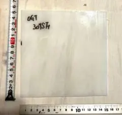 Item thumbnail for item 5c0e59e4-7b87-45f0-a908-4051541ce414