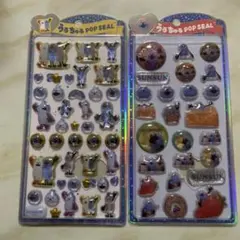 パペットスンスン うるちゅる POP SEAL シール 2枚セット SUNSUN
