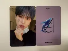 EPEX 正規3集トレカ アミン