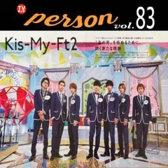Kis-My-Ft2 切り抜き 6ページ(Gp.83)