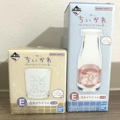 一番くじ　ちいかわ　〜なんかほっこり　ちいかわの湯〜 E賞 グラス セット