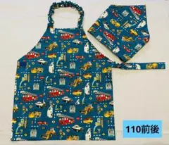 402 キッズエプロン　三角巾　子どもエプロン　ハンドメイド　男の子　働く車