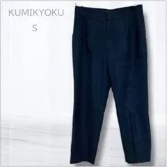 組曲 ネイビー スラックス S カジュアル オフィス レイヤードスタイル 綺麗系