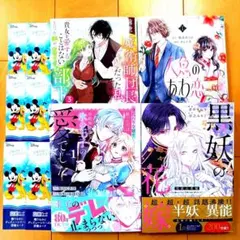 ◎6月新刊◎【全21冊】ꕤ୭*専用出品⑨܀ꕤ୭*