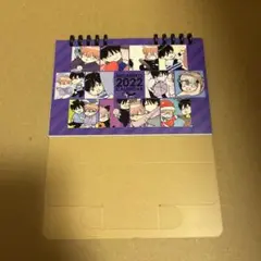 嶋二 みだ猫シリーズ drap カレンダー 2022